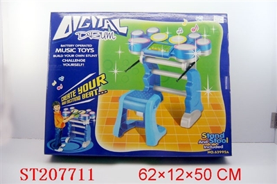 ELECTRICAL DRUM(INCLUDE CHARGER) - ST207711