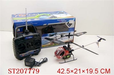 R/C 3W PLANE WITH BATTERY - ST207779