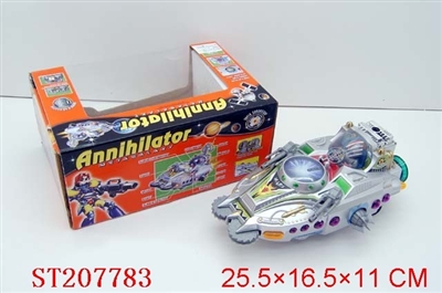 B/O CAR - ST207783