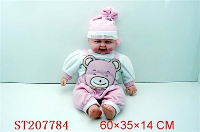 DOLL(2 COLORS ASSORTED) - ST207784