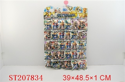 ASSEMBLYCARTOON FIGURE - ST207834