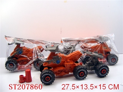 FRICTION ASSEMBLY MOTOR(3 STYLES) - ST207860