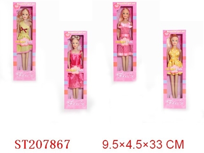 DOLL(4 STYLES ASSORTED) - ST207867