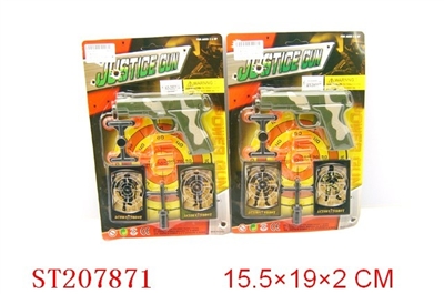 MILITARY SET - ST207871
