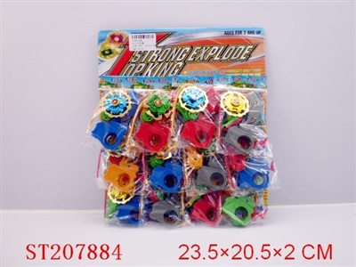 SPINNING TOP(12 PCS) - ST207884
