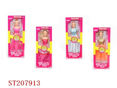 DOLL(4 STYLES ASSORTED) - ST207913