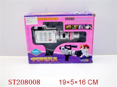 VCR - ST208008