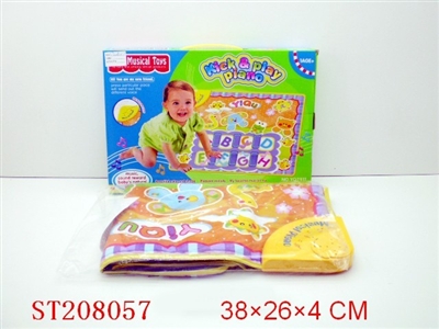 MUSICAL BABY CARPET - ST208057