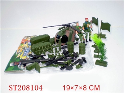 MILITARY SET - ST208104