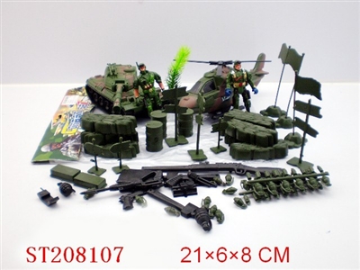 MILITARY SET - ST208107