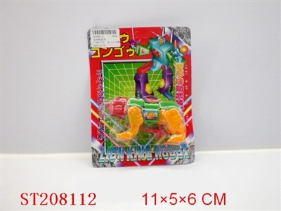 DISTORTION ENGINERY BEAST - ST208112