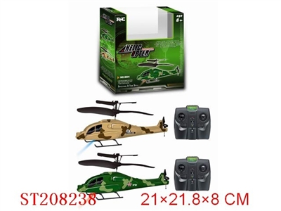 R/C 2W PLANE WITHOUT BATTERY - ST208238