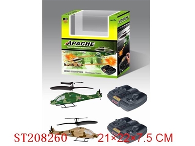 R/C INFRARED RAY PLANE - ST208260