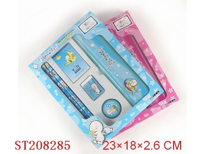 STATIONERY SET - ST208285