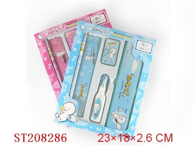 STATIONERY SET - ST208286