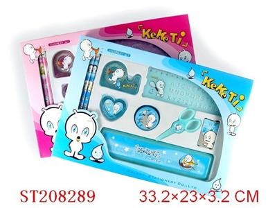 STATIONERY SET - ST208289