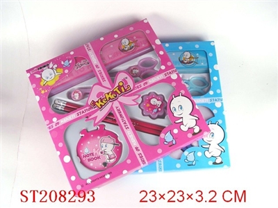 STATIONERY SET - ST208293