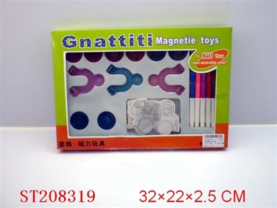 MAGNETIC FORCE STATIONERY SET - ST208319