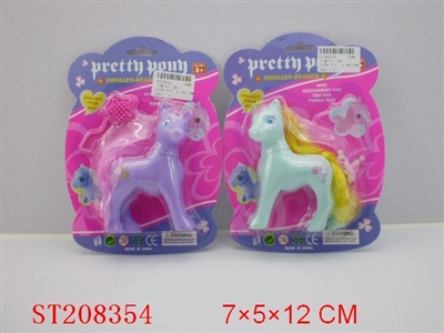 HORSE PORCELAIN ENAMEL TOYS - ST208354