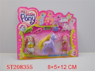 HORSE PORCELAIN ENAMEL TOYS - ST208355