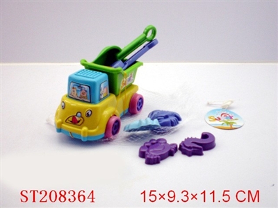 DRAG SAND BEACH CAR - ST208364