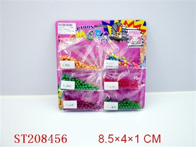 BB BALL(100 PCS) - ST208456