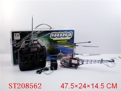 R/C 3W PLANE WITH BATTERY - ST208562