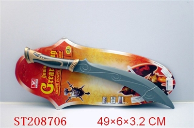 FLASH KNIFE WITH BATTERY - ST208706