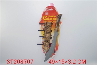 FLASH KNIFE WITH ARMGUARD BATTERY - ST208707