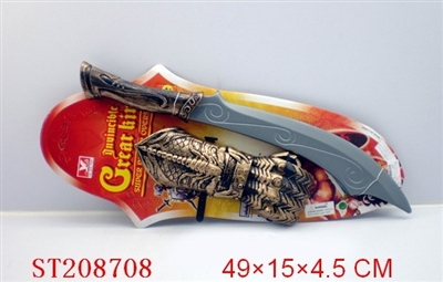 FLASH KNIFE WITH ARMGUARD BATTERY - ST208708