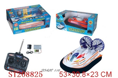 1:10 R/C HOVERCRAFT - ST208825