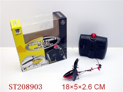 R/C PLANE(INFRARED ) - ST208903