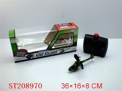 R/C MINI PLANE(INCLUDE THE RECHARGABLE BATTERY OF PLANE,CONTROLLER WITHOUT BATTERY) - ST208970