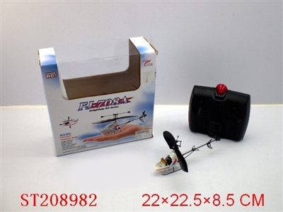 R/C PLANE(INCLUDE THE RECHARGABLE BATTERY OF PLANE,CONTROLLER WITHOUT BATTERY) - ST208982
