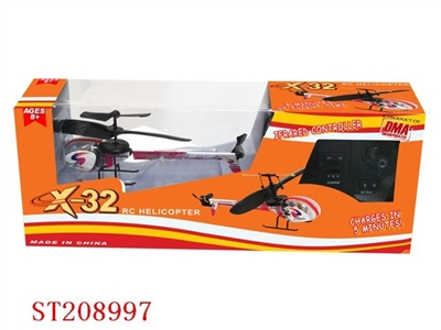 R/C PLANE - ST208997