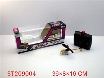 R/C MINI PLANE(RED/YELLOW/BLUE/INCLUDE THE RECHARGABLE BATTERY OF PLANE,CONTROLLER WITHOUT BATTERY) - ST209004