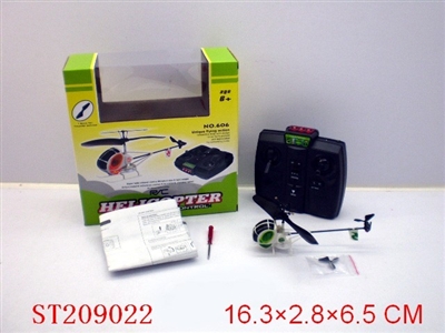 R/C MINI PLANE(INCLUDE THE RECHARGABLE BATTERY OF PLANE,CONTROLLER WITHOUT BATTERY) - ST209022
