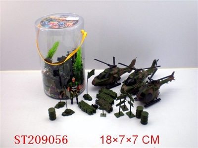 MILITARY SET - ST209056