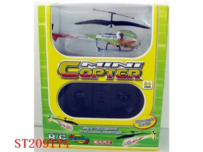 R/C PLANE - ST209174