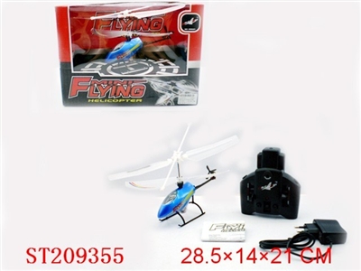 2 CHANNEL R/C INFRARED RAY HELICOPTER WITH 350LITHIUM BETTERY AND CHARGE - ST209355