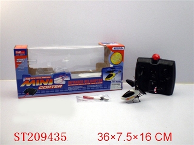 R/C INFRARED RAY HELICOPTER(WITH BATTERY) - ST209435