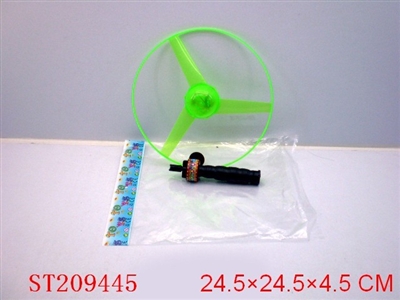 PULL-LINE FRISBEE WITH FLAS AND BATTELY - ST209445