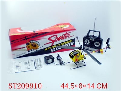 R/C 2W HELICOPTER WITH BATTERY - ST209910