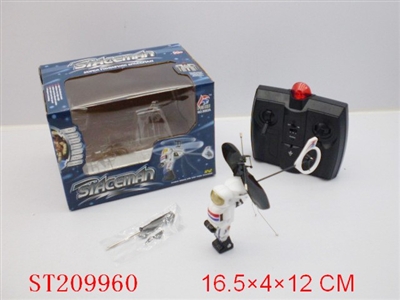 R/C ROBOT - ST209960