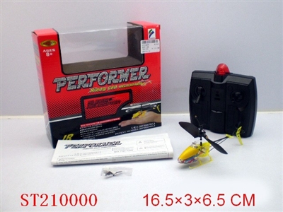 R/C HELICOPTER - ST210000