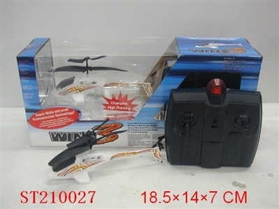 9GRAM R/C COPTER WITH INFRARED AND FUNCTION UP,DOWN,AROUND - ST210027