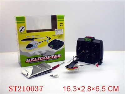 R/C INFRARED CONTROL PLANE - ST210037