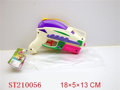 WATER GUN - ST210056