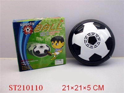 B/O AIR CUSHION FOOTBALL - ST210110