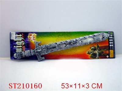 ANCIENTCOPPER SWORD(2 COLORS ASSORTED) - ST210160